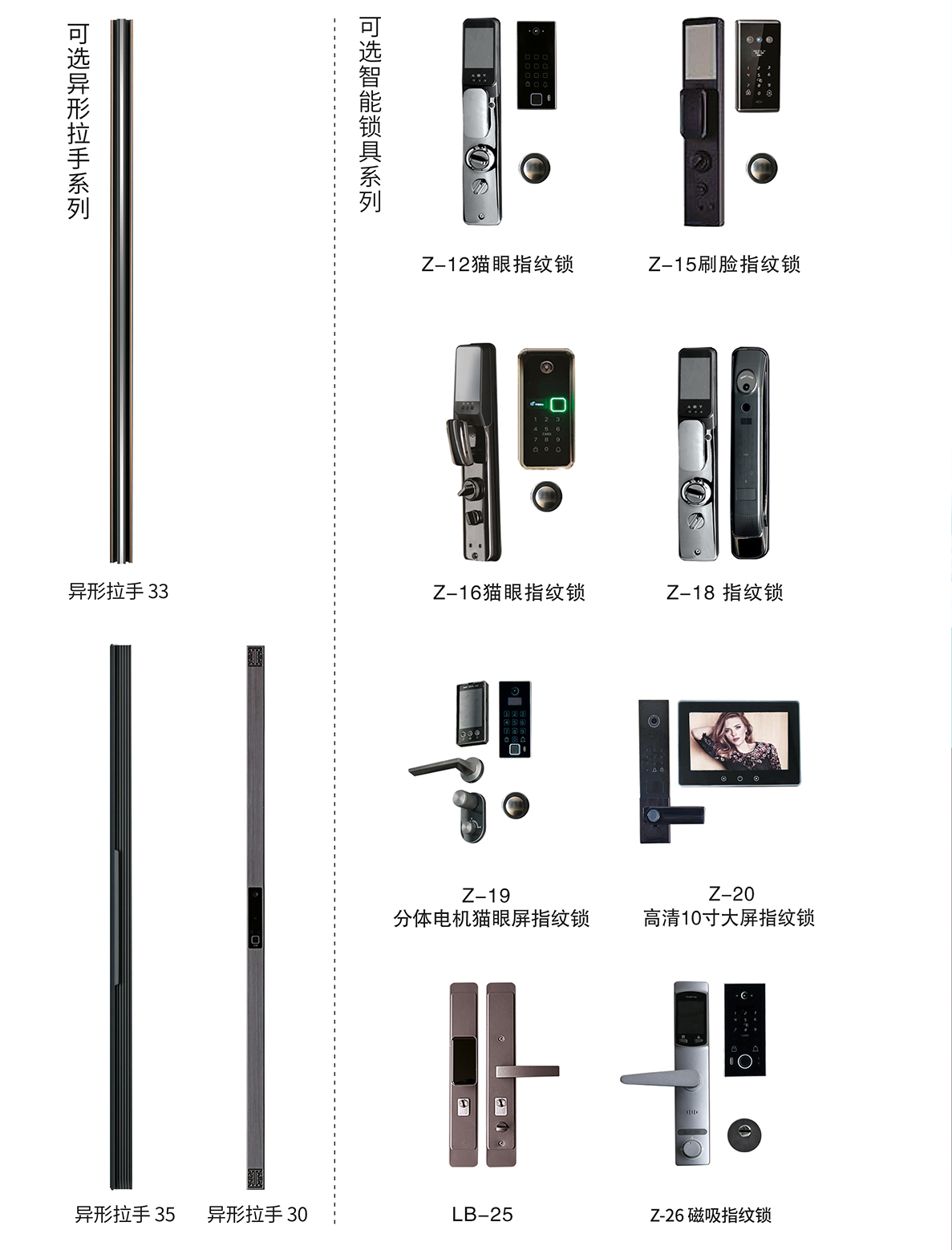 森活家靜音戶門(mén)可選配置