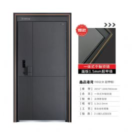 森活家靜音戶門(mén)鑫品港灣