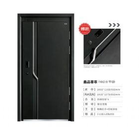 森活家靜音戶門(mén)鑫品薈萃