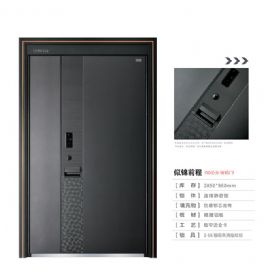 森活家靜音戶門(mén)似錦前程